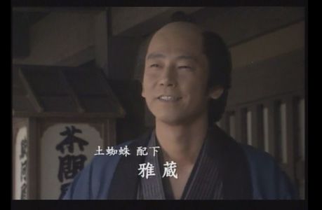 Yasunari Takeshima