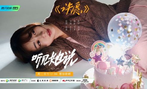 Zi Yang in Hear Her (2020)