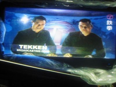 Tekken - Set Still