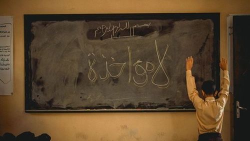 Ahmad Dash in Excuse My French (2014)