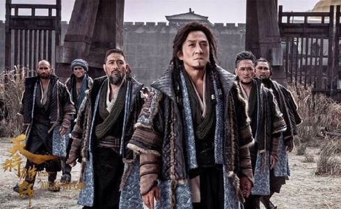 Dragon Blade
