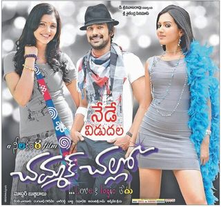 Varun Sandesh, Sanchita Padukone, and Catherine Tresa in Chammak Challo (2013)