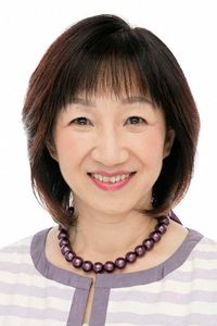 Yûko Mita