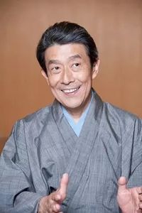 Mitsugorô Bandô