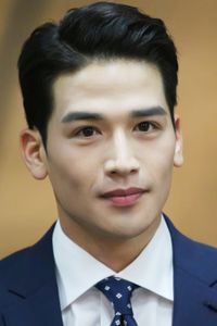 Yu Geon