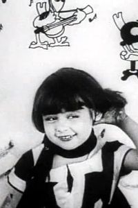 Margie Gay