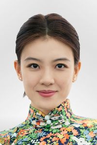 Yamei Zhang