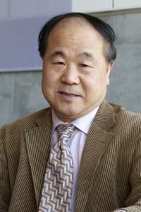 Yan Mo