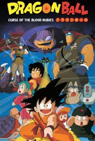 Dragon Ball: Curse of the Blood Rubies