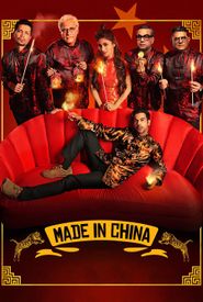 Made in China