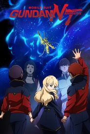 Mobile Suit Gundam: NT - Narrative