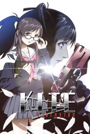 Kite Liberator