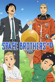 Space Brothers