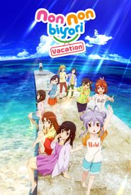 Non Non Biyori: The Movie - Vacation