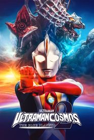 Ultraman Cosmos: The Blue Planet