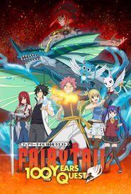 Fairy Tail: 100 Years Quest