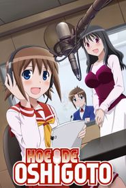 Koe de Oshigoto! The Animation