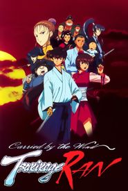 Carried by the Wind: Tsukikage Ran