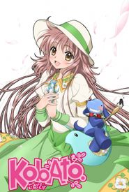 Kobato.