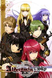 Alderamin on the Sky
