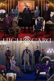 High Card