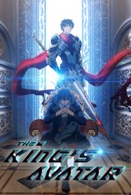 The King's Avatar