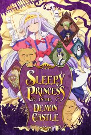 Sleepy Princess in the Demon Castle