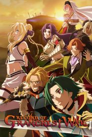 Record of Grancrest War