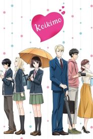 Koikimo