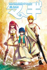 Magi: The Labyrinth of Magic