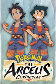 Pokémon: The Arceus Chronicles