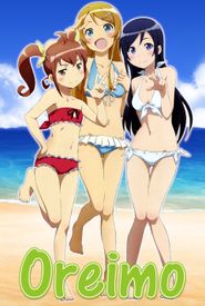 Ore no imouto ga konna ni kawaii wake ga nai