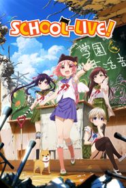 School-Live!