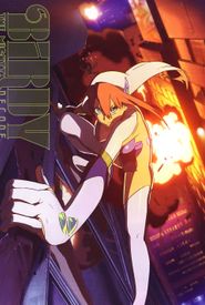 Birdy the Mighty Decode