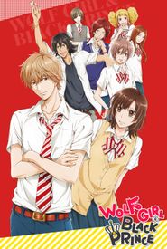 Ookami shoujo to kuro ouji