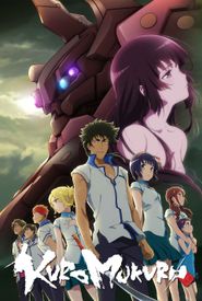 Kuromukuro