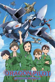 Dragon Pilot: Hisone and Masotan