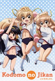 Kodomo no jikan