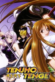 Tenjo Tenge