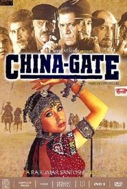 China Gate