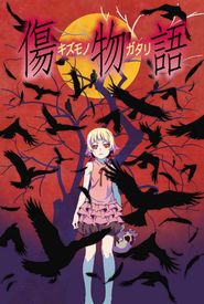 Kizumonogatari Part 1: Tekketsu