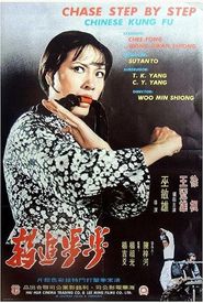 Bu bu zhui zong