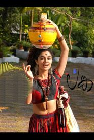 Lanka