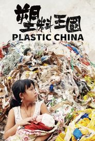 Plastic China