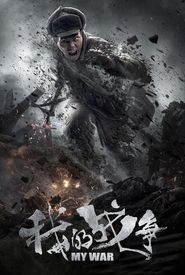 My War