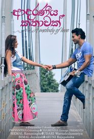 Adaraneeya Kathawak