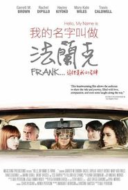 Hello, My Name Is Frank