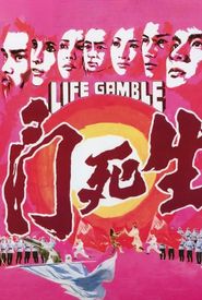 Life Combat