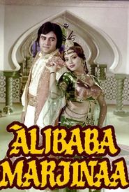 Alibaba Marjinaa