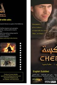 Cherkess